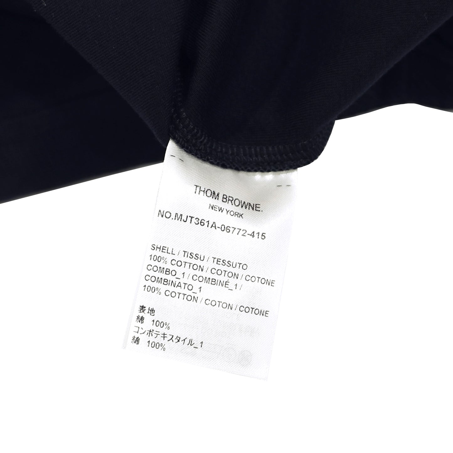 Thom Browne Pocket Long Sleeve Shirt