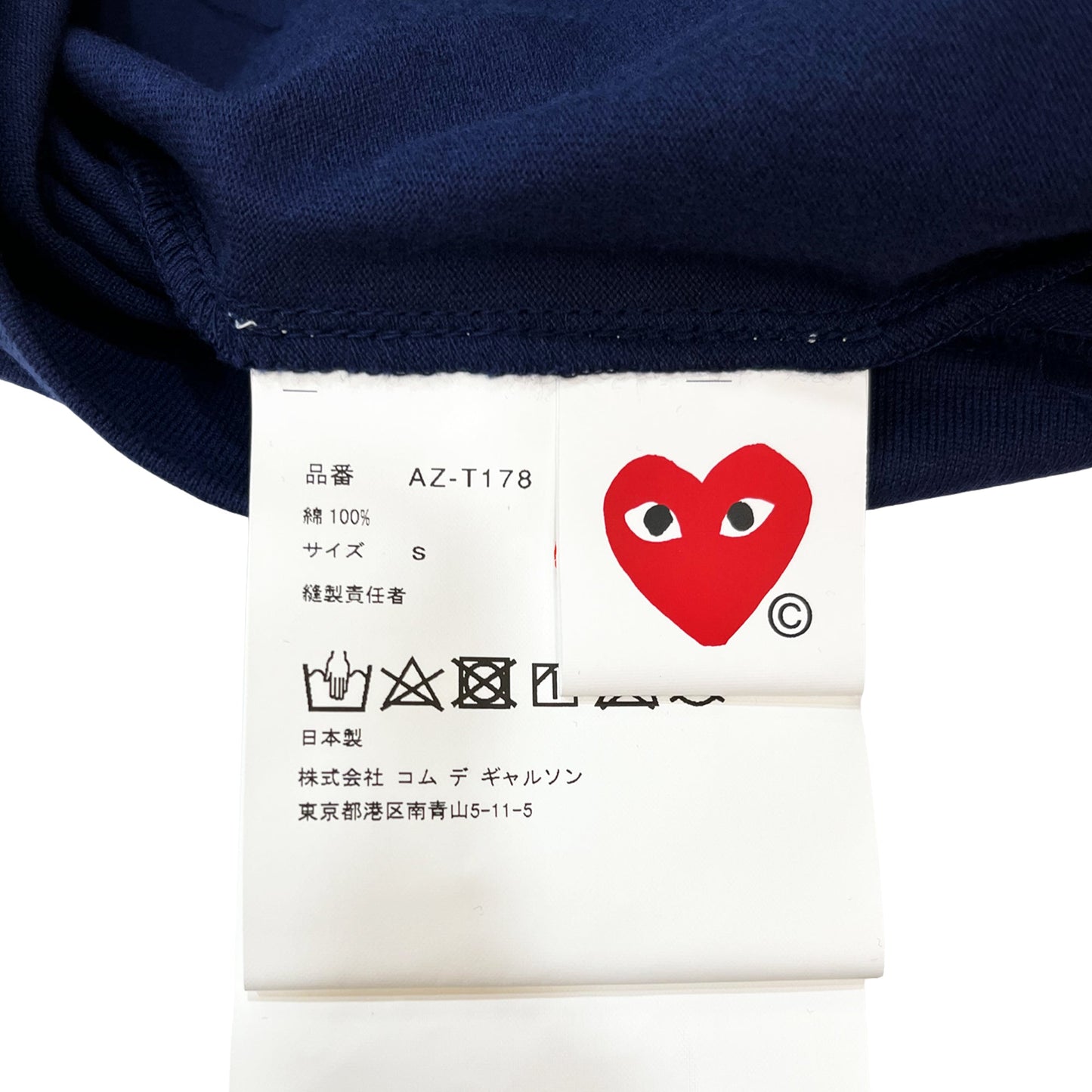 Comme Des Garcons Play Eye Print T-shirt | Designer code: P1T178 | Luxury Fashion Eshop | Lamode.com.hk
