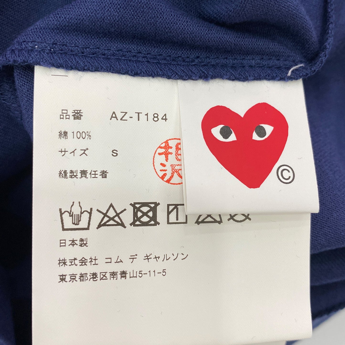 Comme Des Garcons Play Heart T-shirt | Designer code: P1T184 | Luxury Fashion Eshop | Lamode.com.hk