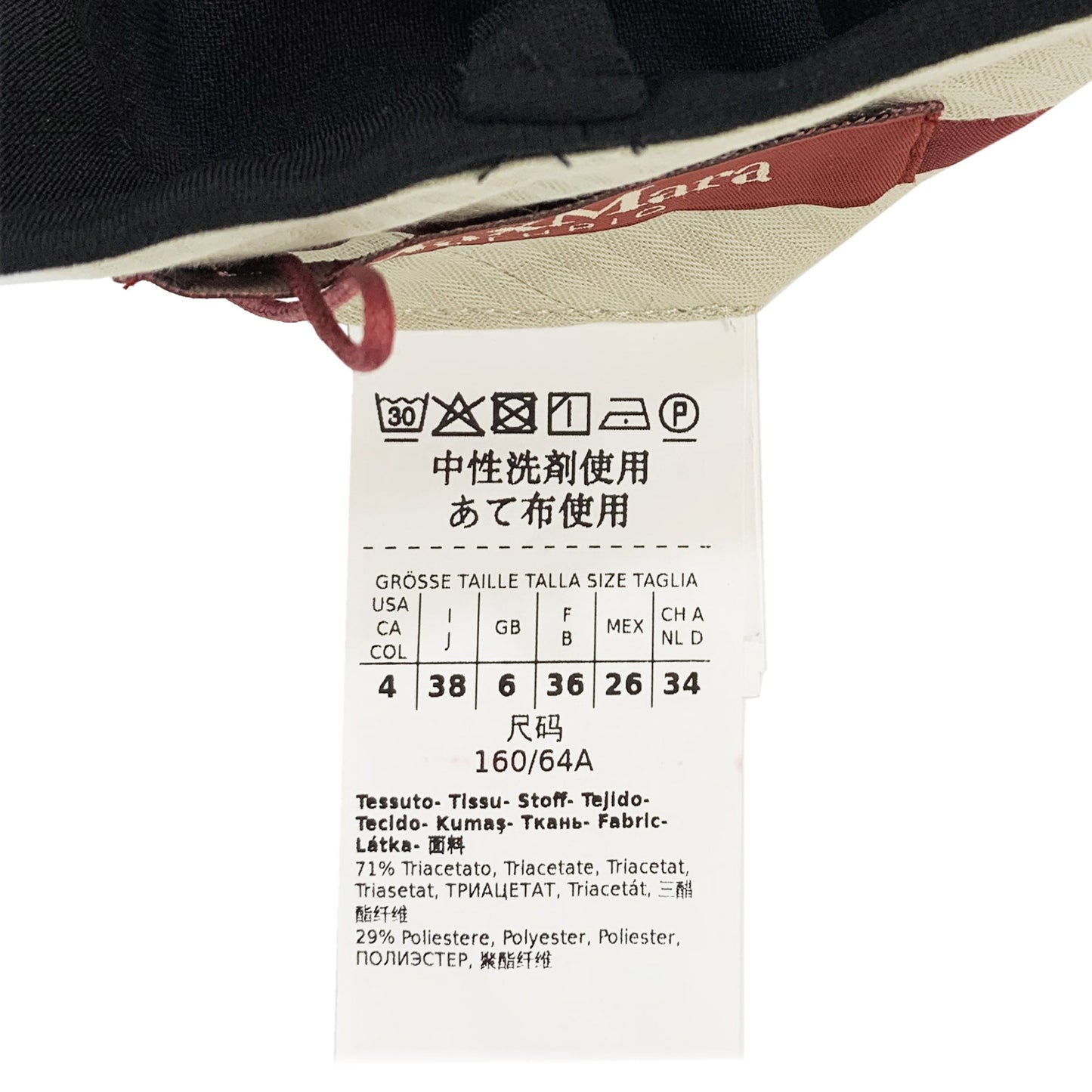 Max Mara Cady Trousers | Designer code: JERTA | Luxury Fashion Eshop | Lamode.com.hk