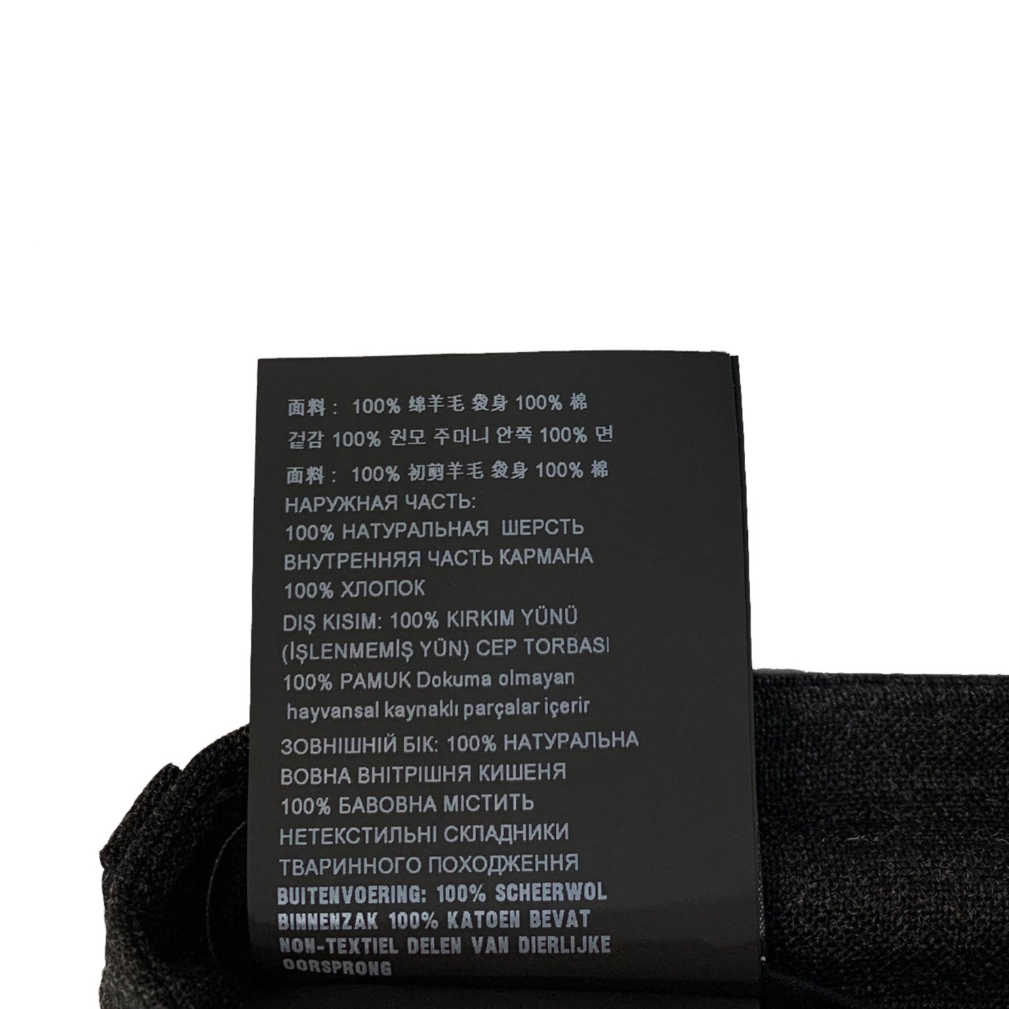 Prada Melange Dark Grey Wool Pant | Designer code: UPA669S22211CZ | Luxury Fashion Eshop | Lamode.com.hk