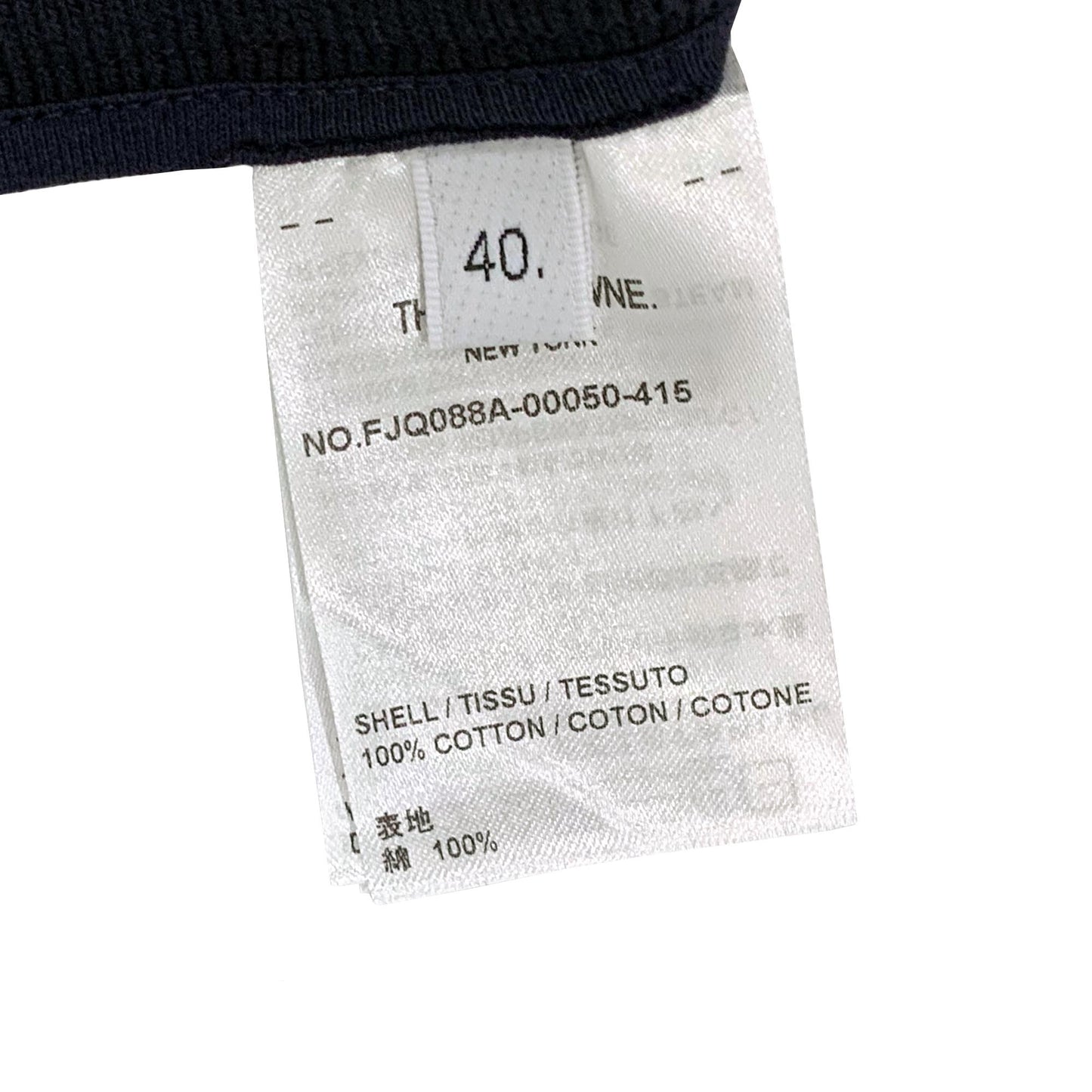 Thom Browne Pique Rib Short