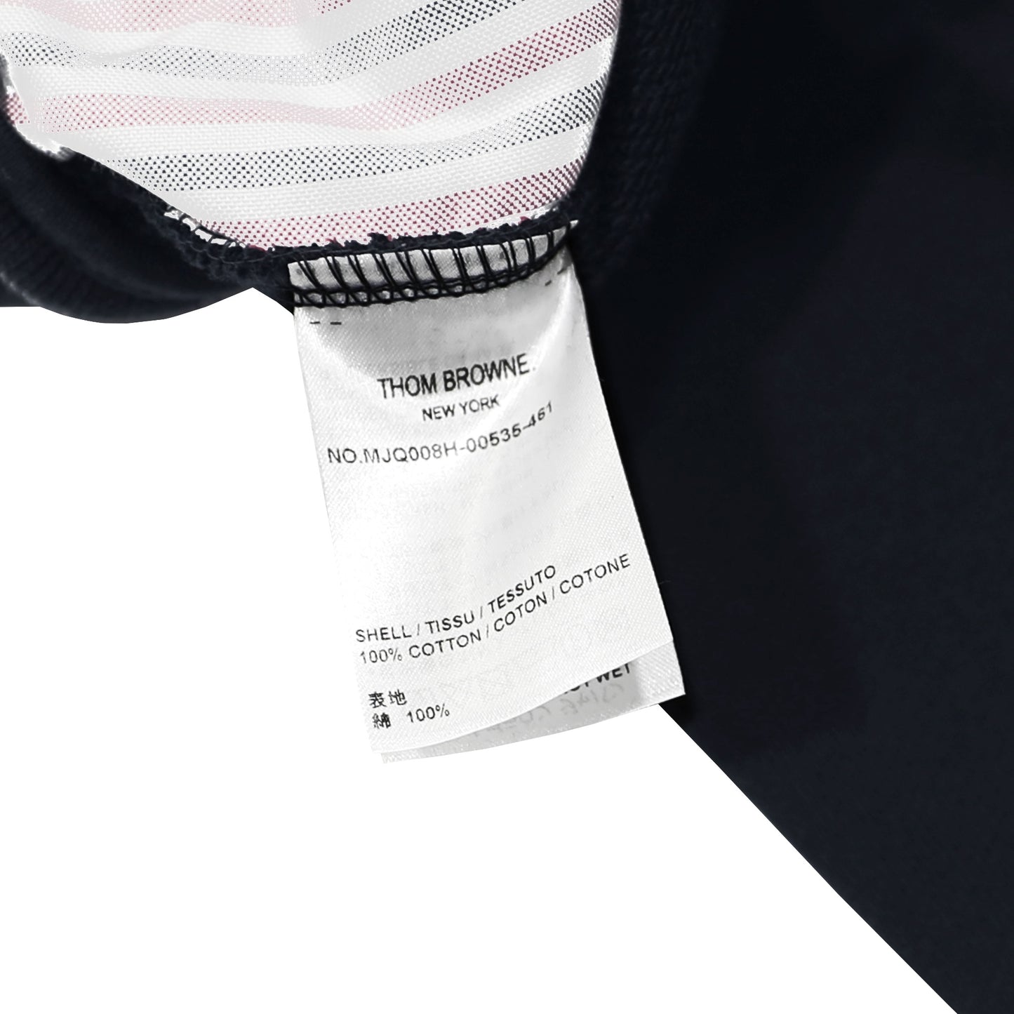 Thom Browne Track Pants