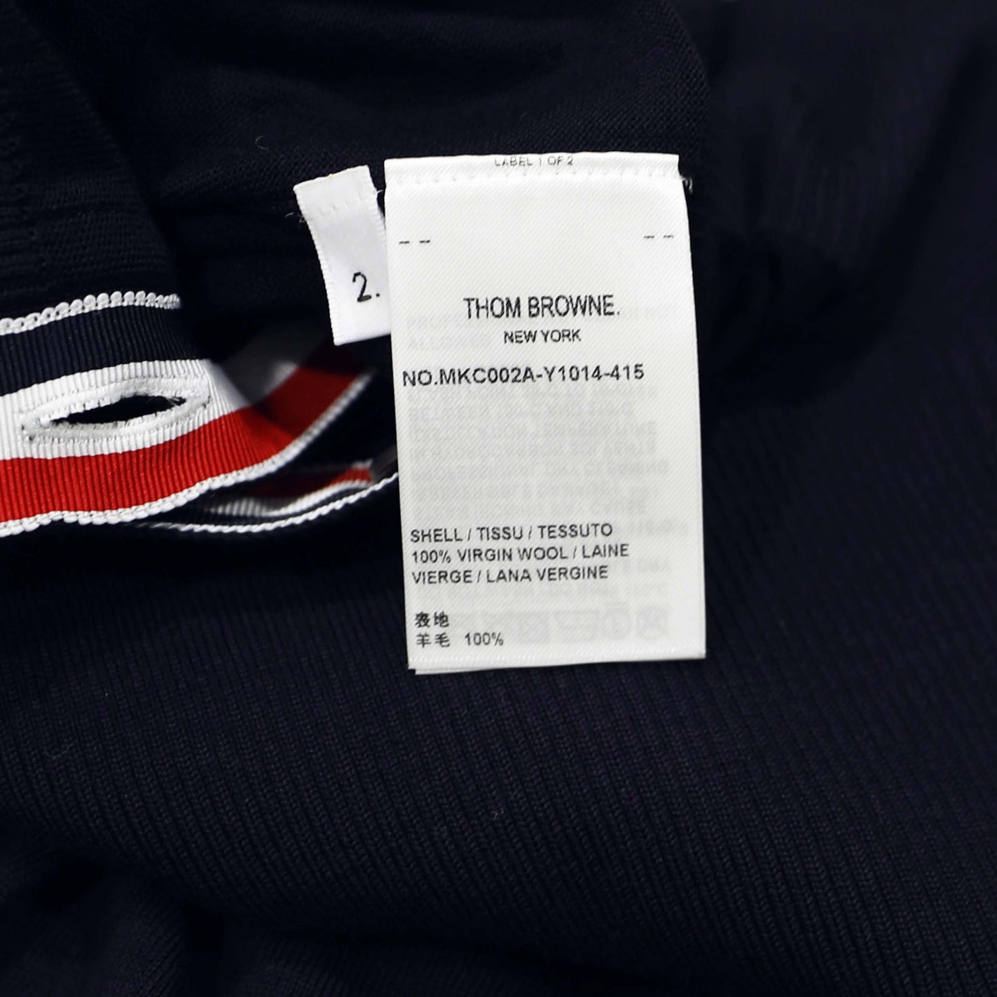 Thom Browne 4-Bar Knitted Cardigan
