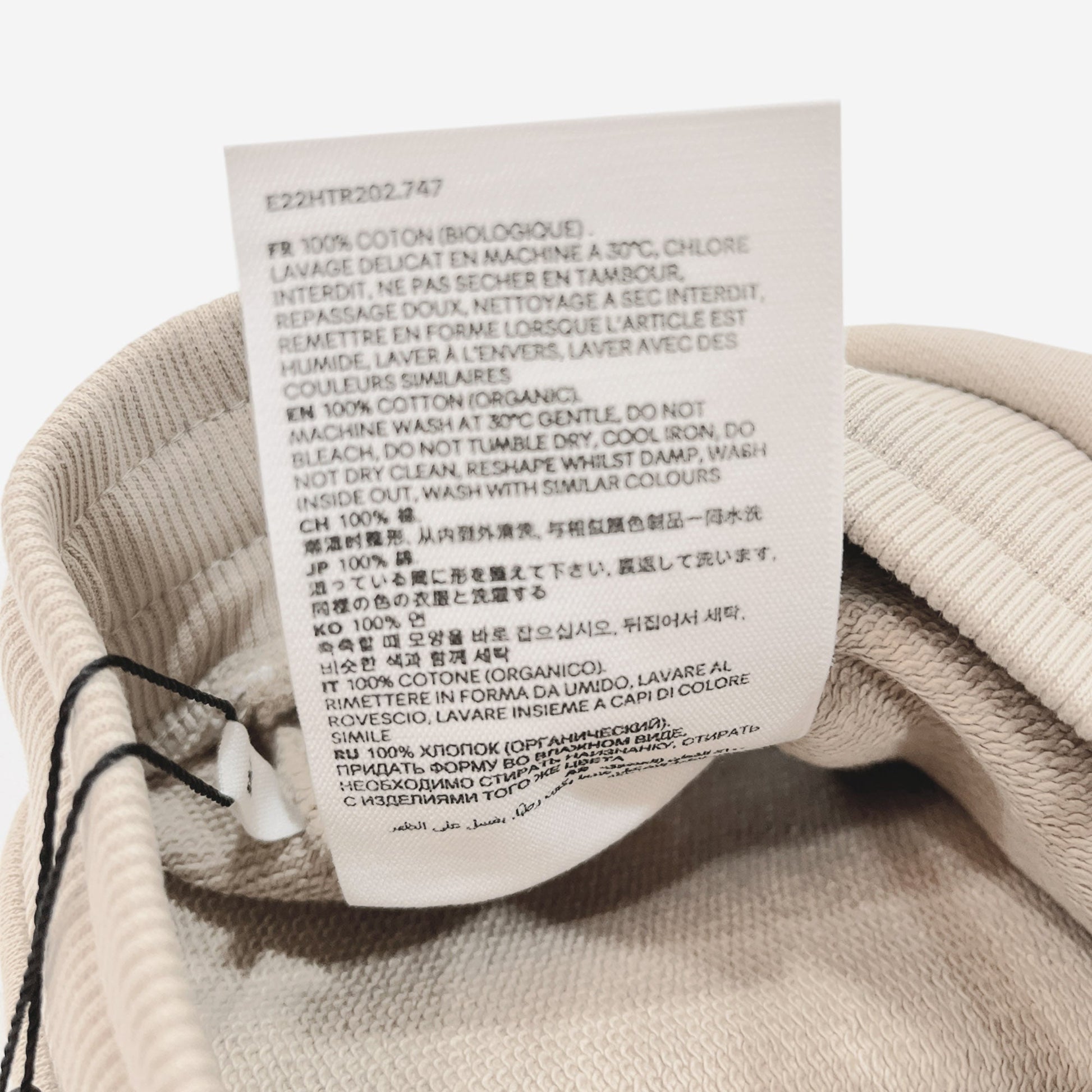 Ami De Coeur Track Pants | Designer code: HTR202747 | Luxury Fashion Eshop | Lamode.com.hk