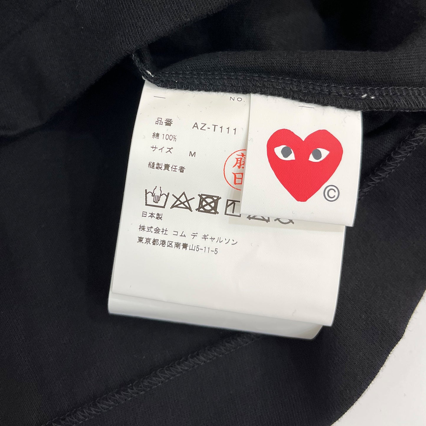 Comme Des Garcons Play Heart Print T-shirt | Designer code: P1T111 | Luxury Fashion Eshop | Lamode.com.hk