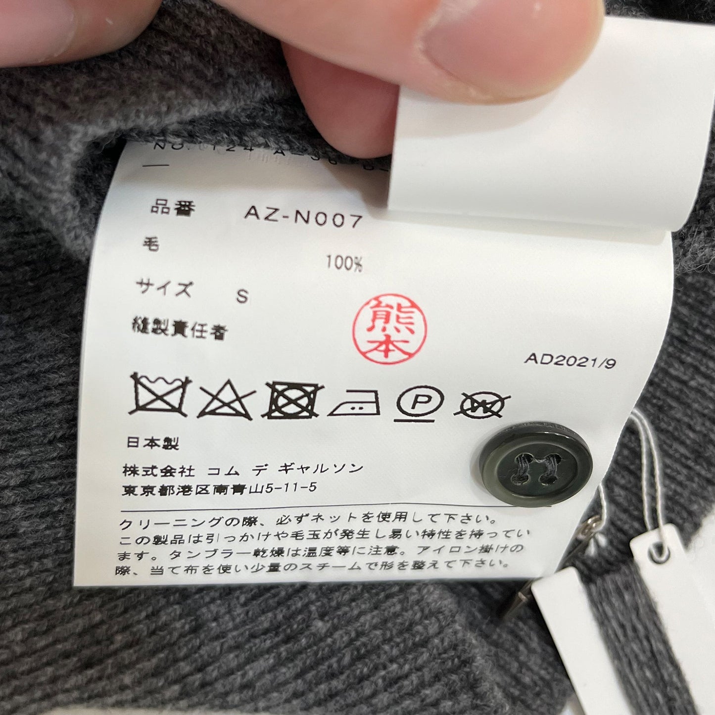 Comme Des Garcons Play Mini Heart Cardigan | Designer code: P1N007 | Luxury Fashion Eshop | Lamode.com.hk
