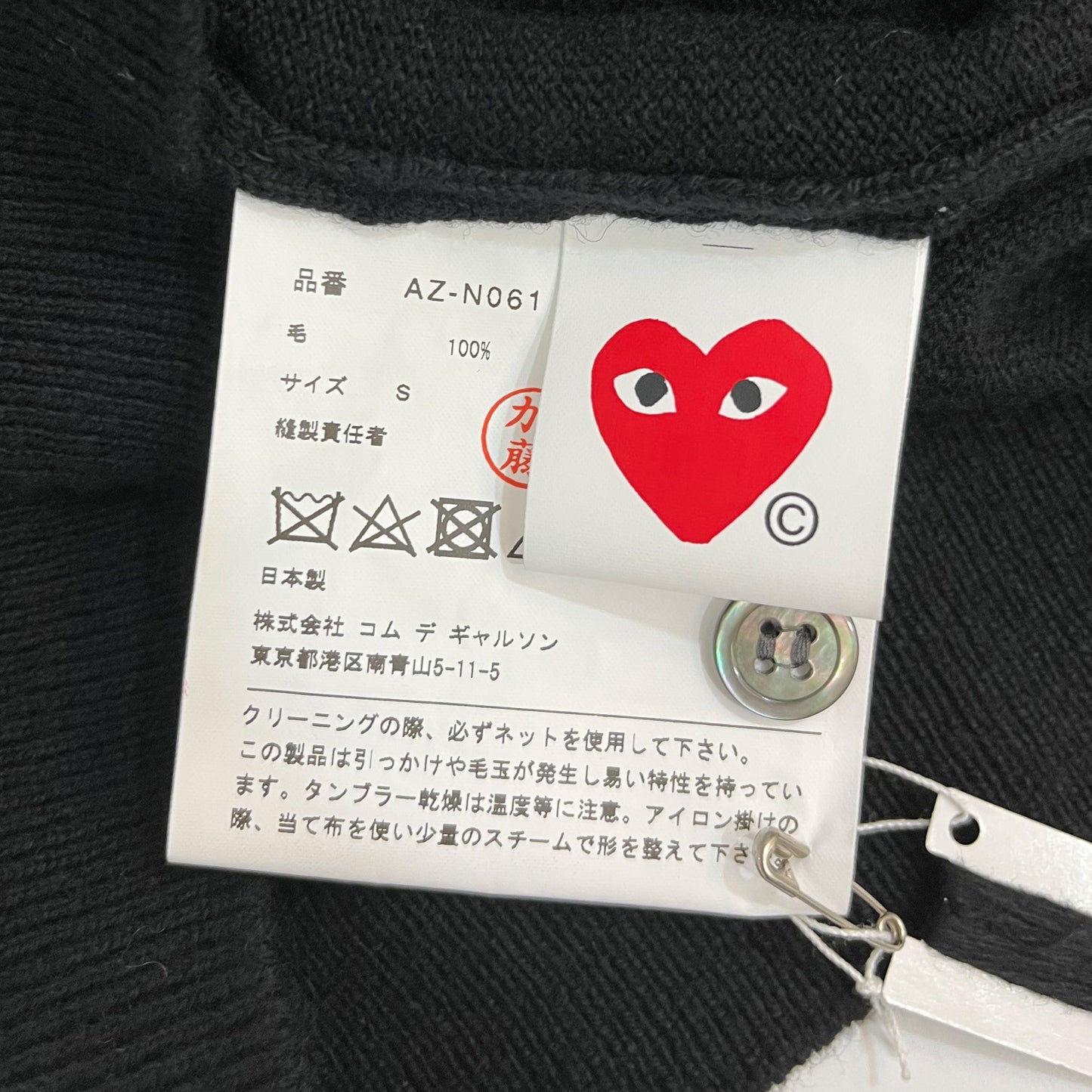 Comme Des Garcons Play Mini Heart Cardigan | Designer code: P1N061 | Luxury Fashion Eshop | Lamode.com.hk