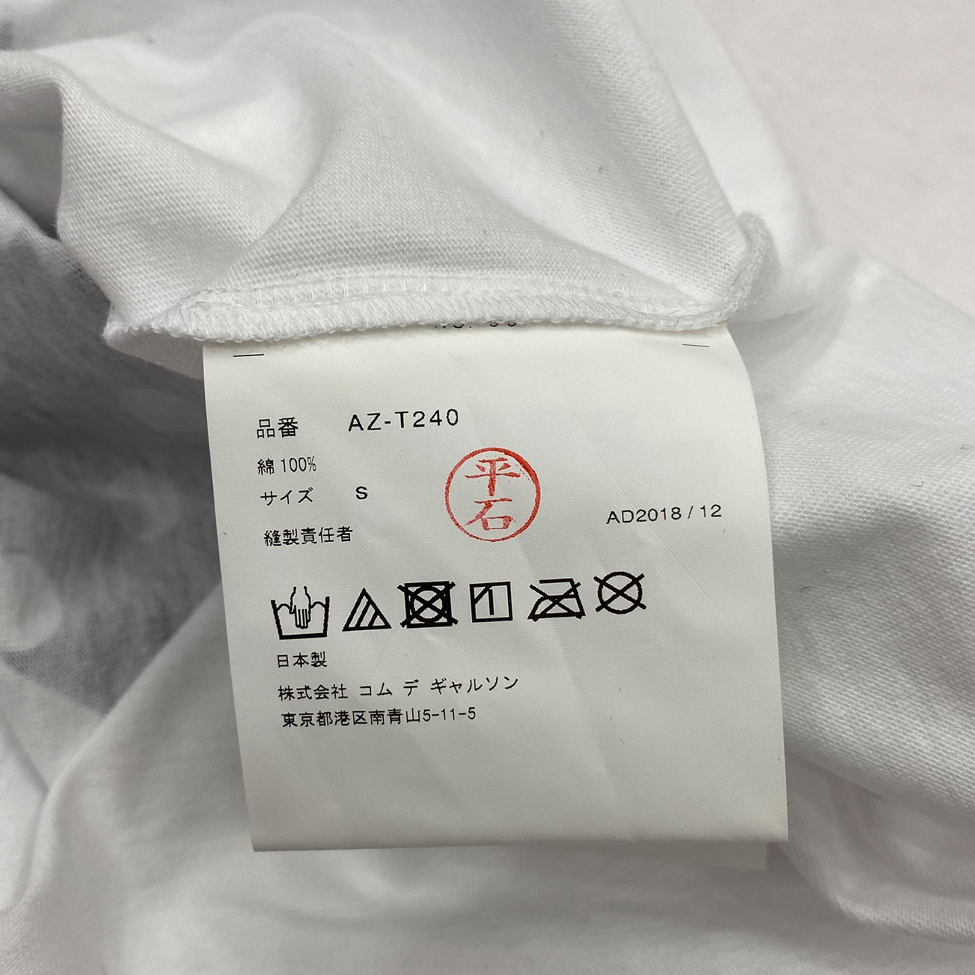 Comme Des Garcons Play Heart Print Crew Neck T-shirt | Designer code: P1T240 | Luxury Fashion Eshop | Lamode.com.hk