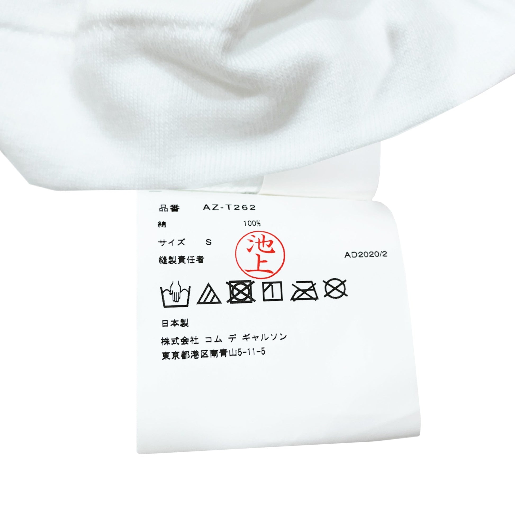 Comme Des Garcons Play Long Sleeve T-shirt | Designer code: P1T262 | Luxury Fashion Eshop | Lamode.com.hk