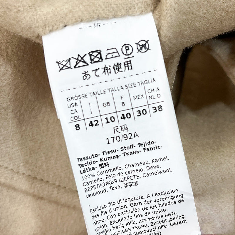 Max Mara Ferrara Coat | Designer code: FERRARA | Luxury Fashion Eshop | Lamode.com.hk