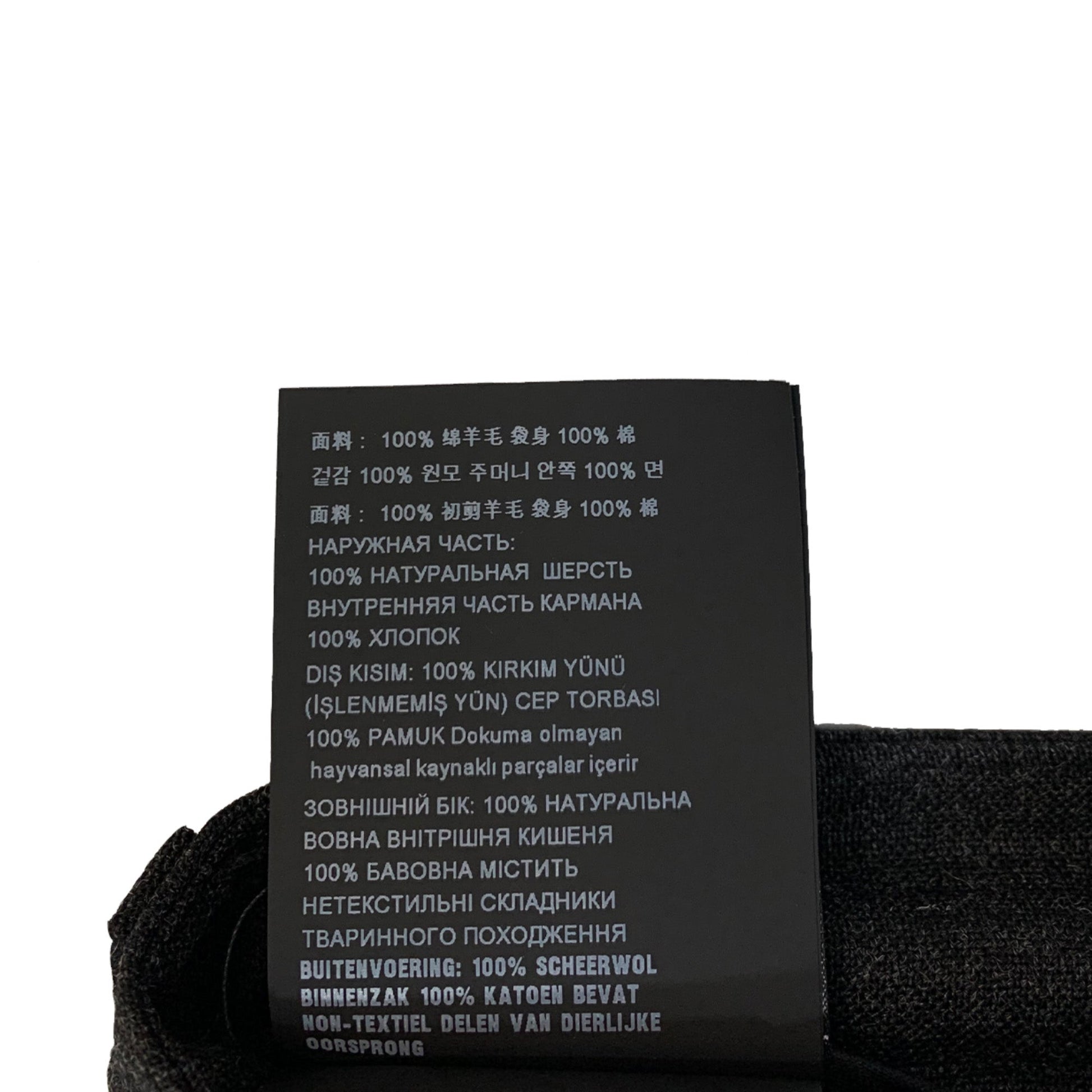 Prada Melange Dark Grey Wool Pant | Designer code: UPA669S22211CZ | Luxury Fashion Eshop | Lamode.com.hk